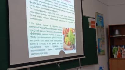 «Мектепте және үй жағдайында су ресурстарын үнемдеу» 