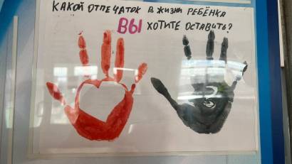  Выставка рисунков "Мир без насилия!" 