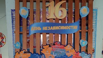 «Алтын бесік» мектеп парламенті Қазақстан Республикасының Тәуелсіздік күніне арналған мерекелік көрме ұйымдастырды!