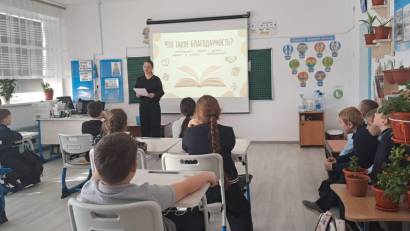 2026 жылғы 24 ақпанда Алғыс айту күніне арналған психологиялық онкүндік аясында «Казанка жалпы орта білім  беретін мектебі» КММ оқушыларымен «Алғыс дегеніміз не?» тақырыбында «миға шабуыл» әдісін қолдана отырып әңгіме жүргізілді.