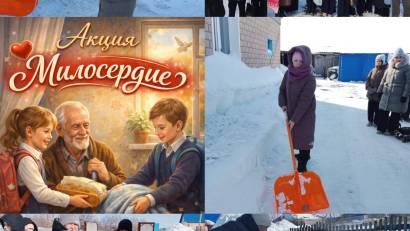 15 наурыз 2026 ж. «Казанка жалпы орта білім беретін мектебі» КММ «Қайырымдылық» тақырыбына арналған күн өтті. Бұл күн қайырымдылықты, мейірімділікті және көршілік татулықты насихаттауға арналды. Оқушылар жалғыз тұратын зейнеткерлерге барып, көмек көрсетіп