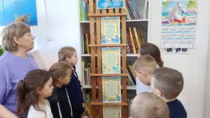 В школьной библиотеке состоялось мероприятие, посвящённое Дню защитника Отечества в Казахстане  для учащихся начальных классов — празднику мужества, чести и патриотизма. 